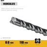 STAYER HERCULES-4Х 8x160 мм, SDS-plus бур купить в Екатеринбурге