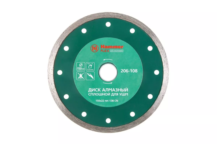 Круг алмазный HAMMER (206-108 DB CN) Ф150х22мм по керамике купить в Екатеринбурге