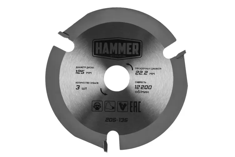 Диск пильный твердосплавный HAMMER Ф125х22мм 3зуб. (205-136) купить в Екатеринбурге