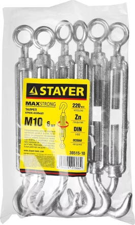 Талреп DIN 1480, крюк-кольцо, оцинкованный, М10, 6 шт, STAYER Master 30515-10 30515-10 купить в Екатеринбурге