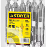 Талреп DIN 1480, крюк-кольцо, оцинкованный, М10, 6 шт, STAYER Master 30515-10 30515-10 купить в Екатеринбурге
