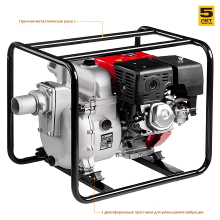 Мотопомпа бензиновая МПГ-1300-80 серия МАСТЕР купить в Екатеринбурге
