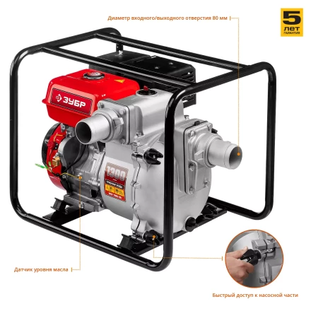 Мотопомпа бензиновая МПГ-1300-80 серия МАСТЕР купить в Екатеринбурге