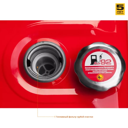 Мотопомпа бензиновая МПГ-1300-80 серия МАСТЕР купить в Екатеринбурге