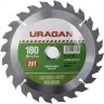 Диск пильный "Fast cut" по дереву, 180х20мм, 20Т, URAGAN 36800-180-20-20 купить в Екатеринбурге