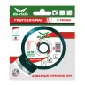 Диск алмазный GRANITE PROFESSIONAL MD-STARS 200*1,5*10*22,23 mm купить в Екатеринбурге