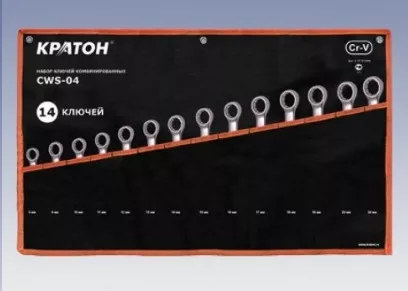 Набор ключей комбинированных Кратон CWS-04 14 пр. 2 27 03 004 купить в Екатеринбурге