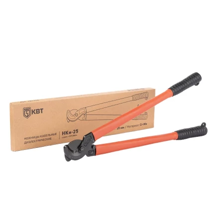 Ножницы диэлектрические КВТ НКи-25 для резки кабеля с ленточной броней до 25 мм (101966) купить в Екатеринбурге