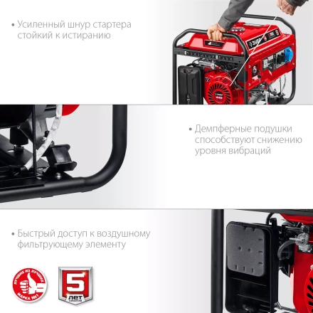 ЗУБР 7000 Вт, бензиновый генератор с электростартером (СБ-7000Е) купить в Екатеринбурге