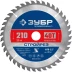 ЗУБР Стройрез, 210 х 30 мм, 40Т, пильный диск по строительной древесине, Профессионал (36931-210-30-40) купить в Екатеринбурге