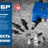 ЗУБР сменная насадка М4 для заклепочника К-М6 (31196-M4) купить в Екатеринбурге