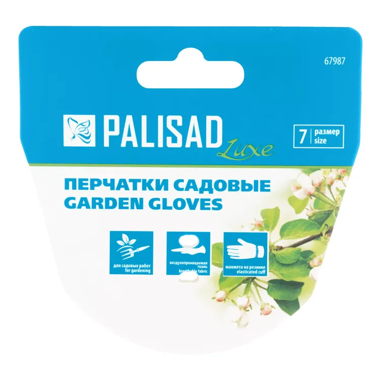 Перчатки садовые, универсальные, размер 7, Luxe// Palisad 67987 купить в Екатеринбурге