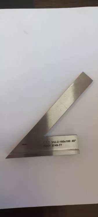 Угольник УШ-1-160 (160х100) класс точности 1 угол 45° ГОСТ 3749-77 купить в Екатеринбурге
