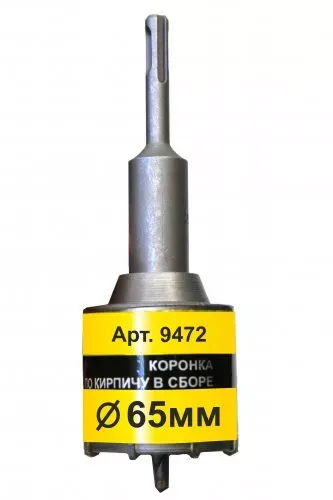Коронка SDS+ 65х50 ТС д/кирп в сборе Энкор 9472 купить в Екатеринбурге