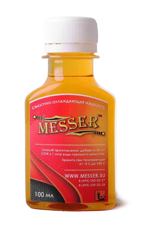 Концентрат СОЖ в мелкой фасовке от Messer  (100 мл) купить в Екатеринбурге