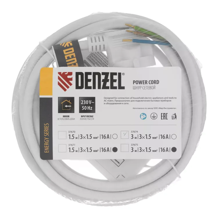 Шнур сетевой Denzel Energy Series, ПВС, 3 м, 3 x 1,5 мм, с неразборной вилкой, белый, 3 м, 37674 купить в Екатеринбурге