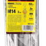 Талреп DIN 1480, крюк-кольцо, оцинкованный, М14, 3 шт, STAYER Master 30515-14 30515-14 купить в Екатеринбурге
