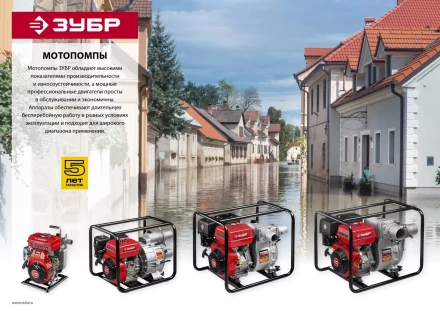 Мотопомпа бензиновая МПГ-1800-100 серия МАСТЕР купить в Екатеринбурге