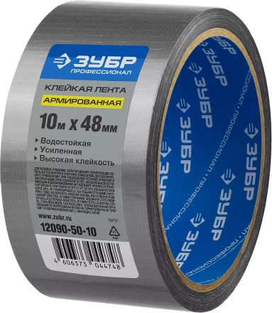 Клейкие ленты армированные серия ПРОФЕССИОНАЛ купить в Екатеринбурге