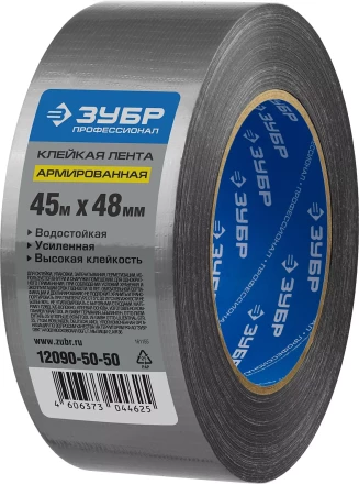 Клейкие ленты армированные серия ПРОФЕССИОНАЛ купить в Екатеринбурге