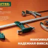Струбцина "EcoKraft" ручная пистолетная, KRAFTOOL 32226-60, пластиковый корпус, 600/800мм, 150кгс 32226-60 купить в Екатеринбурге