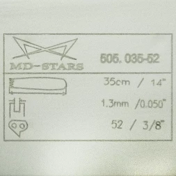 Шины для электро и бензопил SHIN57