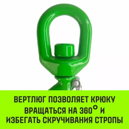 Крюк поворотный 322А HITCH 11 т (SZ071335) купить в Екатеринбурге