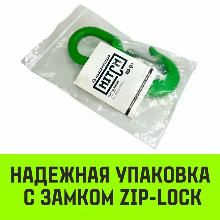 Крюк поворотный 322А HITCH 11 т (SZ071335) купить в Екатеринбурге