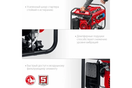 ЗУБР 8000 Вт, бензиновый генератор с электростартером (СБ-8000Е) купить в Екатеринбурге