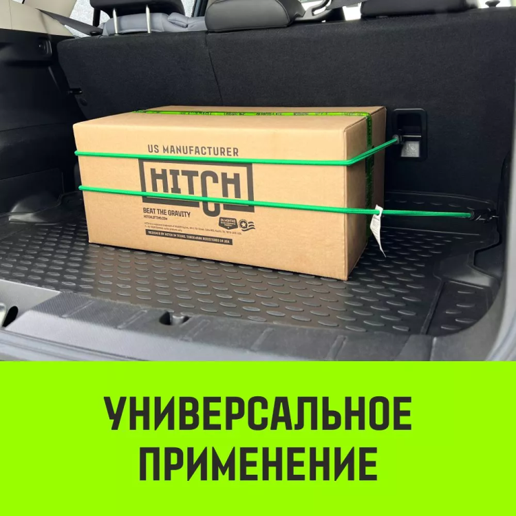 Стяжка эластичная с крючками для багажа HITCH REGULAR 60см комплект 2 шт (SZ087654) купить в Екатеринбурге