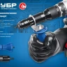 ЗУБР НВ-48, 2.4 - 4.8 мм, насадка-заклепочник на шуруповерт, Профессионал (31220) купить в Екатеринбурге