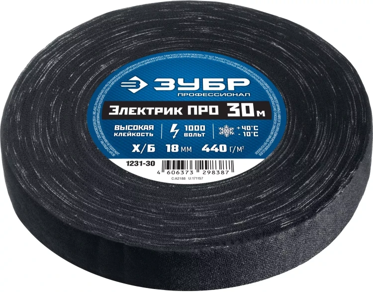 ЗУБР ЭЛЕКТРИК ПРО, 18 мм х 30 м, 1 000 В, черная, изолента х/б, Профессионал (1231-30) купить в Екатеринбурге