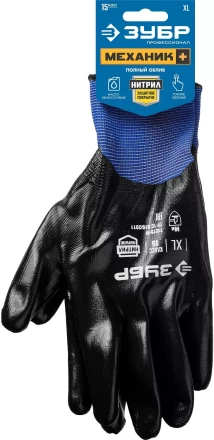 ЗУБР МЕХАНИК+, XL (10), перчатки с полным нитриловым обливом, маслобензостойкие, 15 класс, Профессионал (11279-XL) купить в Екатеринбурге