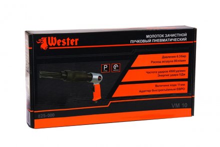 Пневматический отбойный молоток WESTER VM-10 зачистной пучковый купить в Екатеринбурге