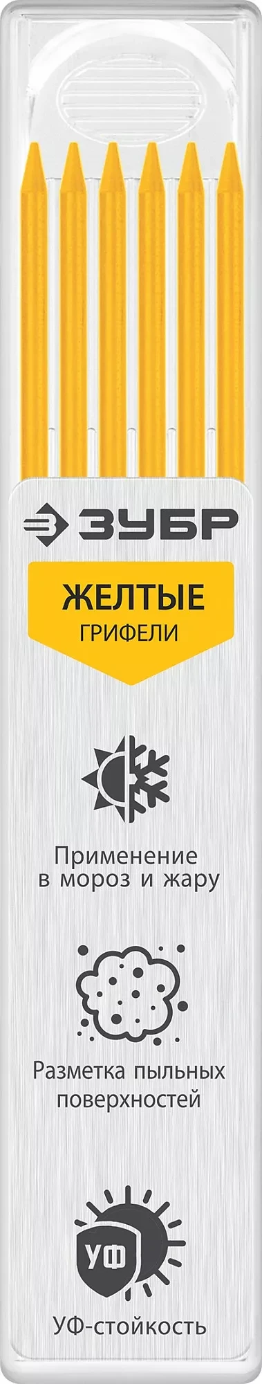 ЗУБР желтые, d 2,8 мм, HB, 6 шт грифели для автоматического карандаша (06313-5)