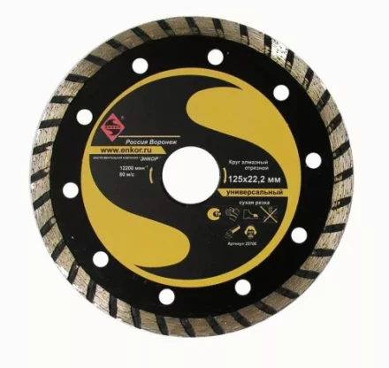 Круг алм.ф125х22,2мм,турб унив.сух.резка 1/10/100 25706 купить в Екатеринбурге