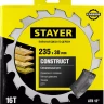 Пильный диск "Construct line" для древесины с гвоздями, 235x30, 16Т, STAYER 3683-235-30-16 купить в Екатеринбурге