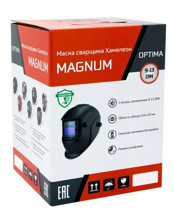Маска сварщика Хамелеон MAGNUM (BLACK) 20091311 купить в Екатеринбурге