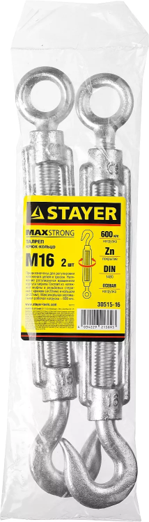 Талреп DIN 1480, крюк-кольцо, оцинкованный, М16, 2 шт, STAYER Master 30515-16 30515-16 купить в Екатеринбурге