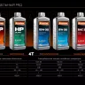 HP Ultra синтетическое масло для 2-тактных двигателей 41501-1 купить в Екатеринбурге