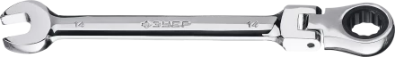 Ключи гаечные комбинированные трещоточные шарнирные серия ПРОФЕССИОНАЛ купить в Екатеринбурге