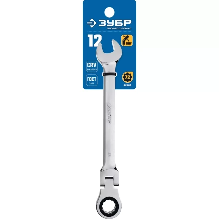 Ключи гаечные комбинированные трещоточные шарнирные серия ПРОФЕССИОНАЛ купить в Екатеринбурге