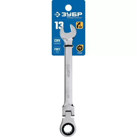 Ключи гаечные комбинированные трещоточные шарнирные серия ПРОФЕССИОНАЛ купить в Екатеринбурге