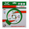 Диск алмазный 1A1R GRANITE MD-STARS 350*2,2*10*32 mm купить в Екатеринбурге