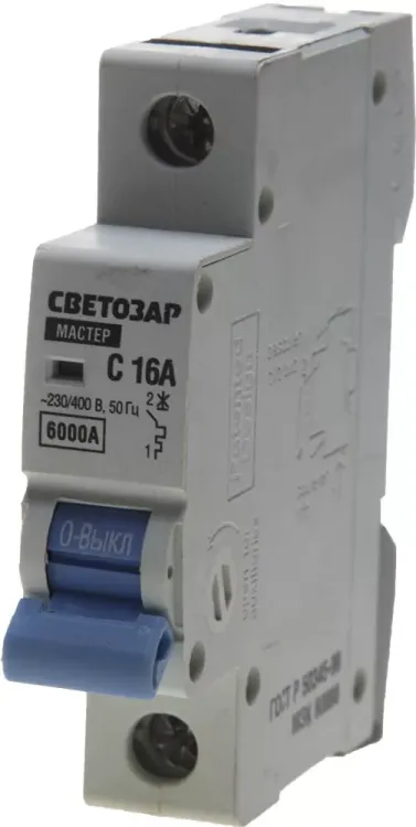 Выключатель автоматический СВЕТОЗАР 1-полюсный, 16 A, "C", откл. сп. 6 кА, 230 / 400 В SV-49061-16-C купить в Екатеринбурге