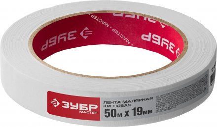 Малярные ленты серия МАСТЕР купить в Екатеринбурге