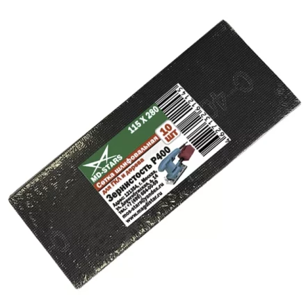 Сетка шлифовальная 115*280*P220 купить в Екатеринбурге