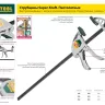 Струбцина "EcoKraft" ручная пистолетная, KRAFTOOL 32228-30, металлический корпус, 300/500мм, 200кгс 32228-30 купить в Екатеринбурге
