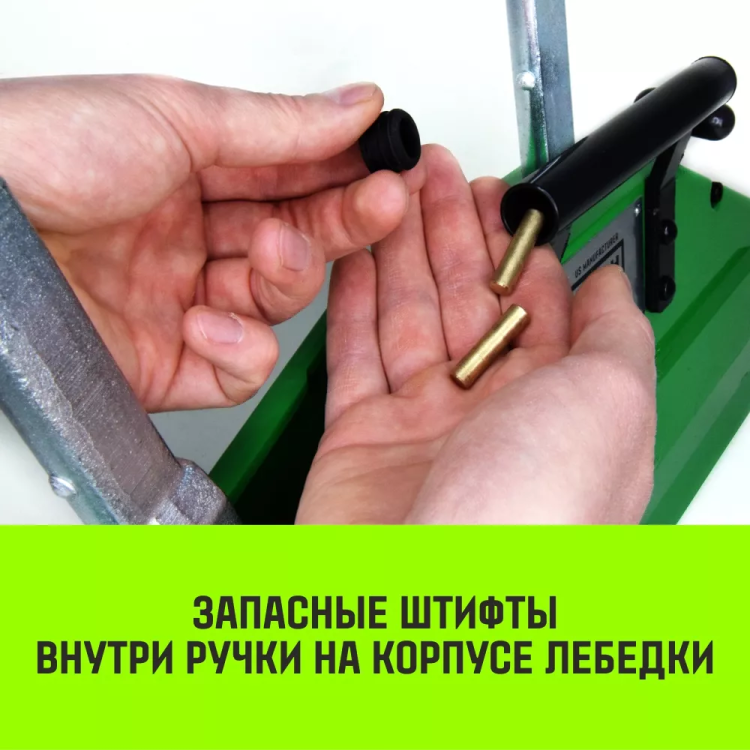 Лебедка рычажная МТМ HITCH GP300 5.4 т с канатом 20 м (SZ070896) купить в Екатеринбурге