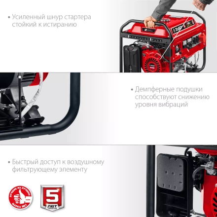 ЗУБР 7000 Вт, 380 / 220 В, бензиновый генератор с электростартером (СБ-7000Е-3) купить в Екатеринбурге